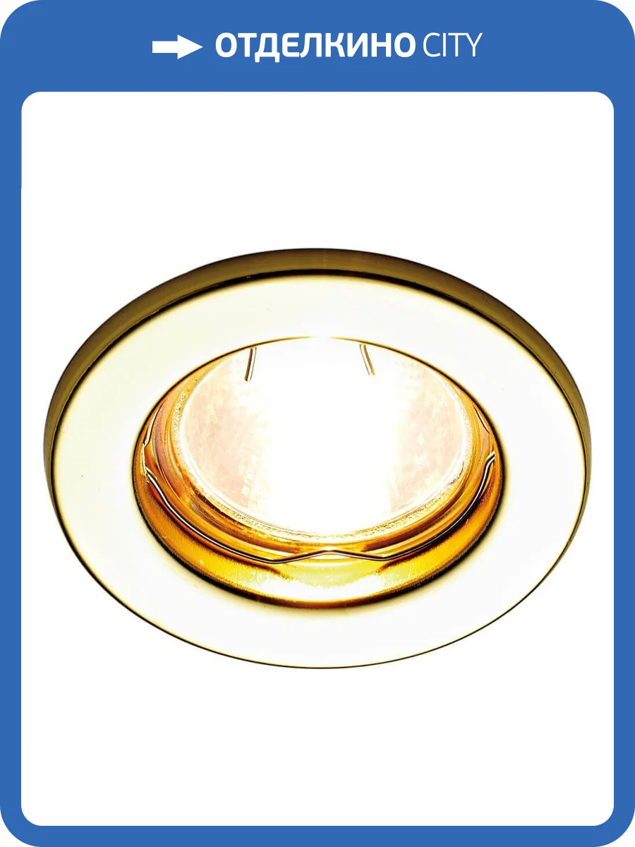 Встраиваемый светильник Ambrella light Classic FT9210 GD фото 3
