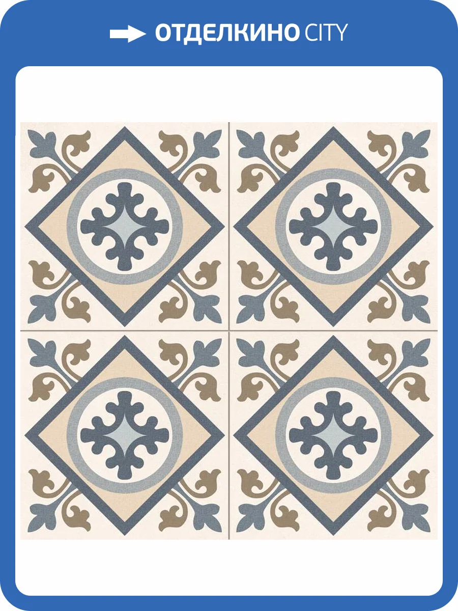 Керамогранит Etili Seramik Milton Beige Pre-Cut 45x45 фото 8