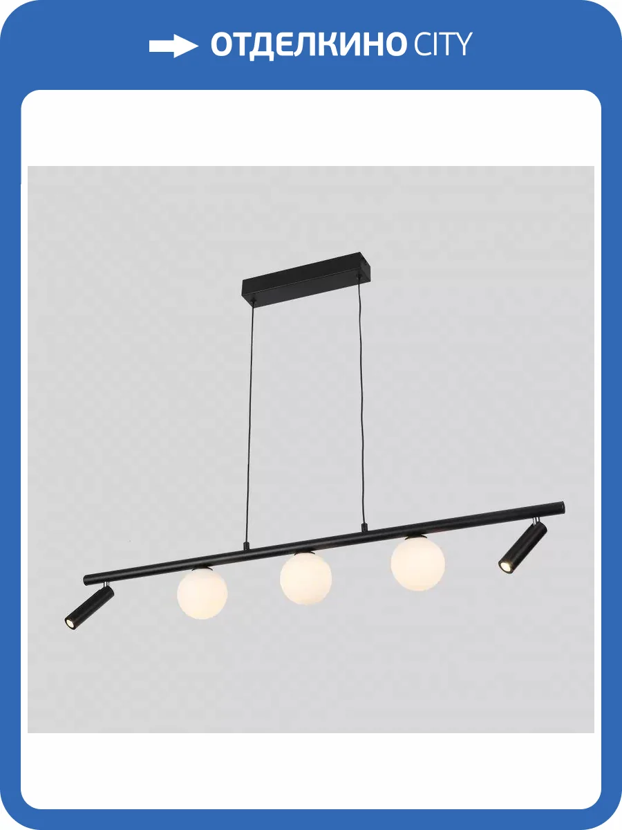 Подвесная светодиодная люстра iLedex Telescope C4774-100 SBK фото 3