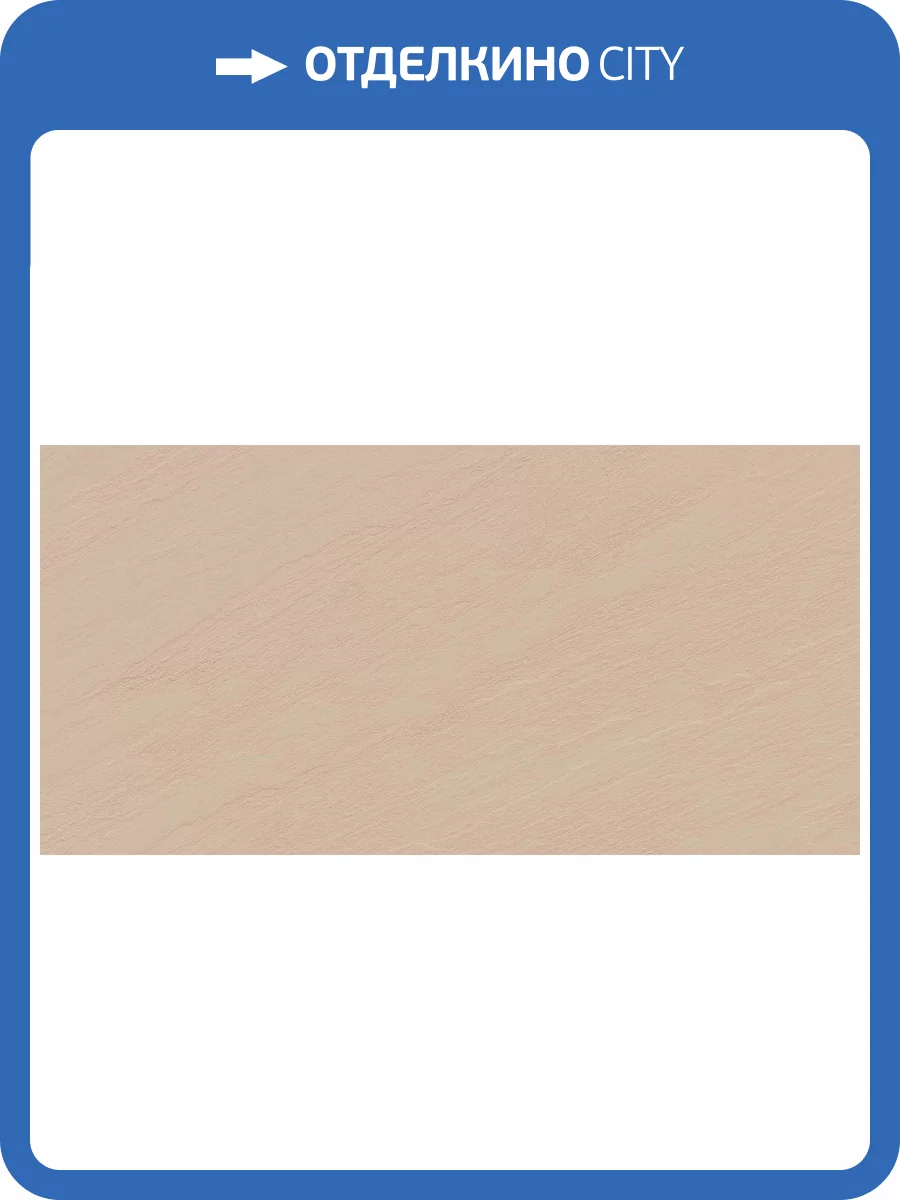 Керамогранит Art&Natura Ceramic Slate 141.112.1181 Khaki Relief Matt 60x120 фото 5