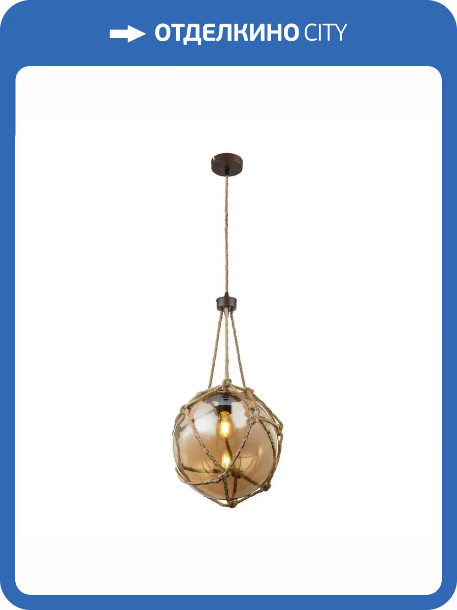 Подвесной светильник Globo Tiko 15859H1 фото 2