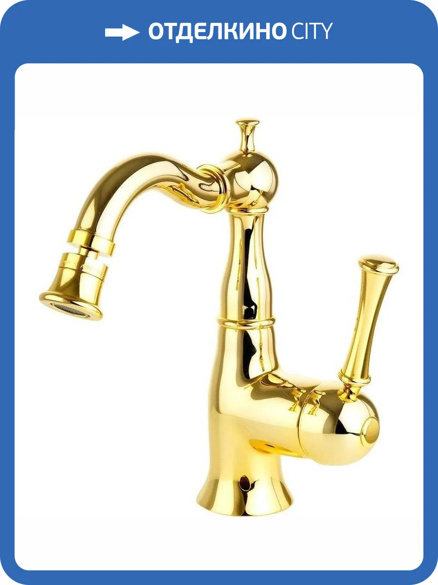 Смеситель для биде Migliore Dallas 18605 золотой фото 3