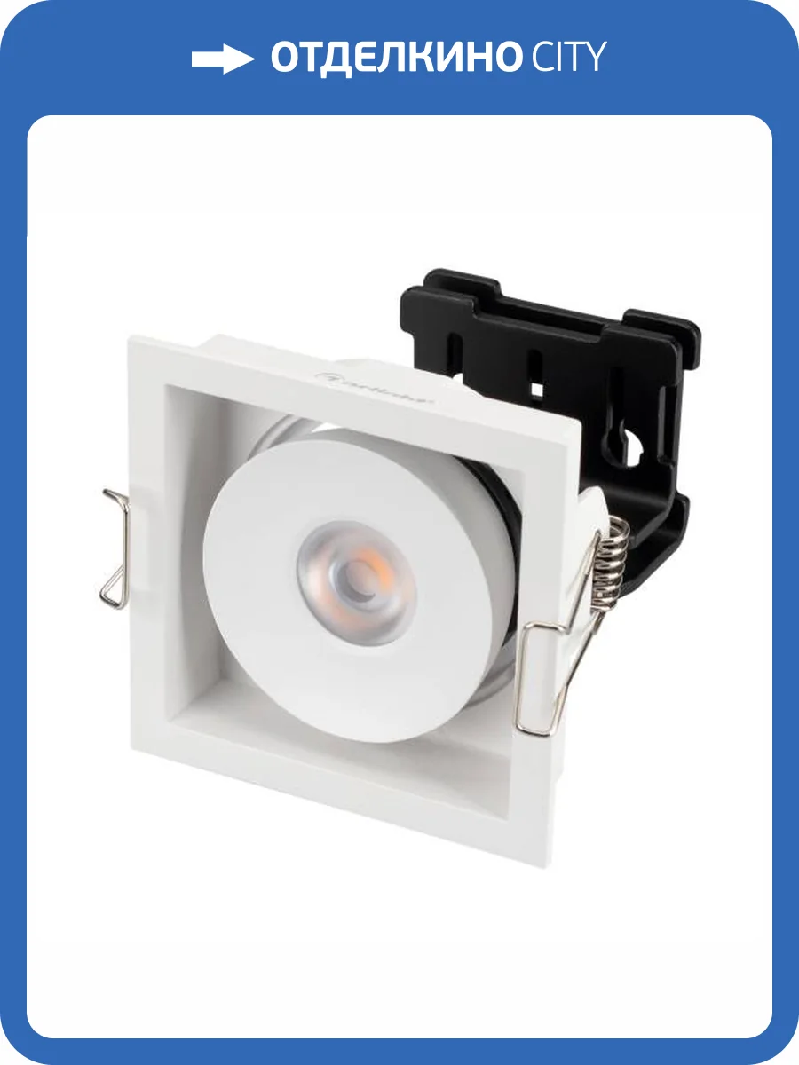 Встраиваемый светильник Arlight Cl Simple 026874 фото 12