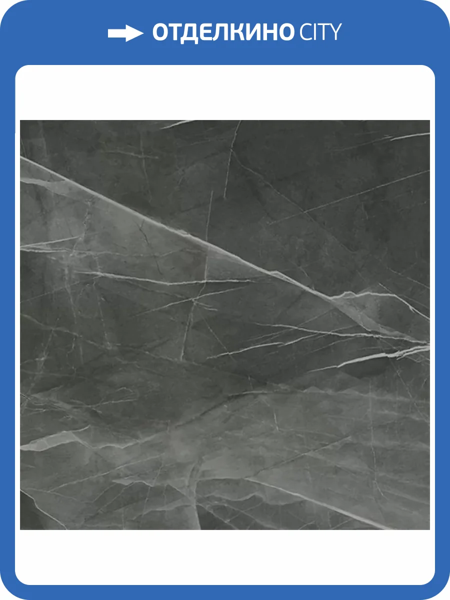 Керамогранит Vitra Citymarble K951838LPR01VTET Калакатта Блэк 7Лпр R9 8 mm 60x60 фото 12