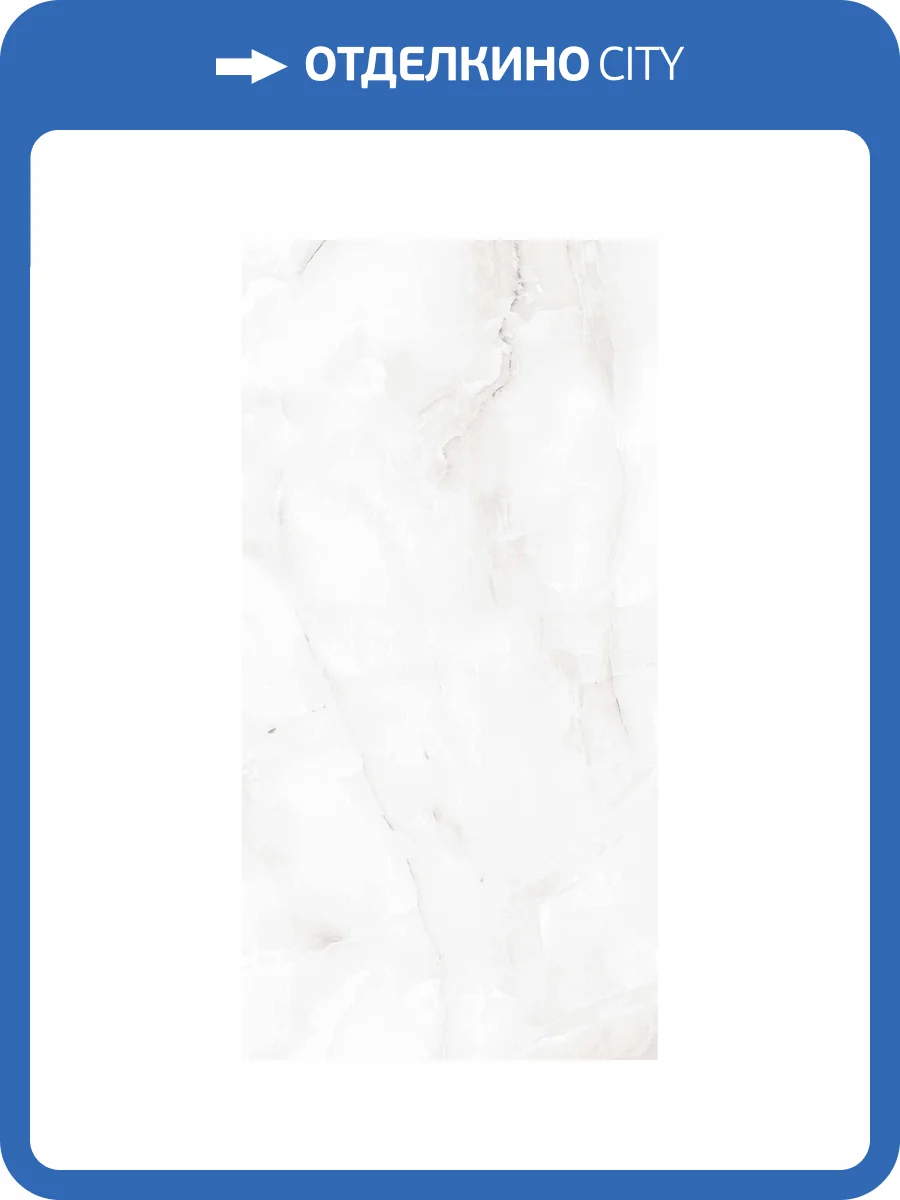 Керамогранит Arcadia Ceramica Anty Sky FP1020-A Grey Full Polished 60x120 фото 10