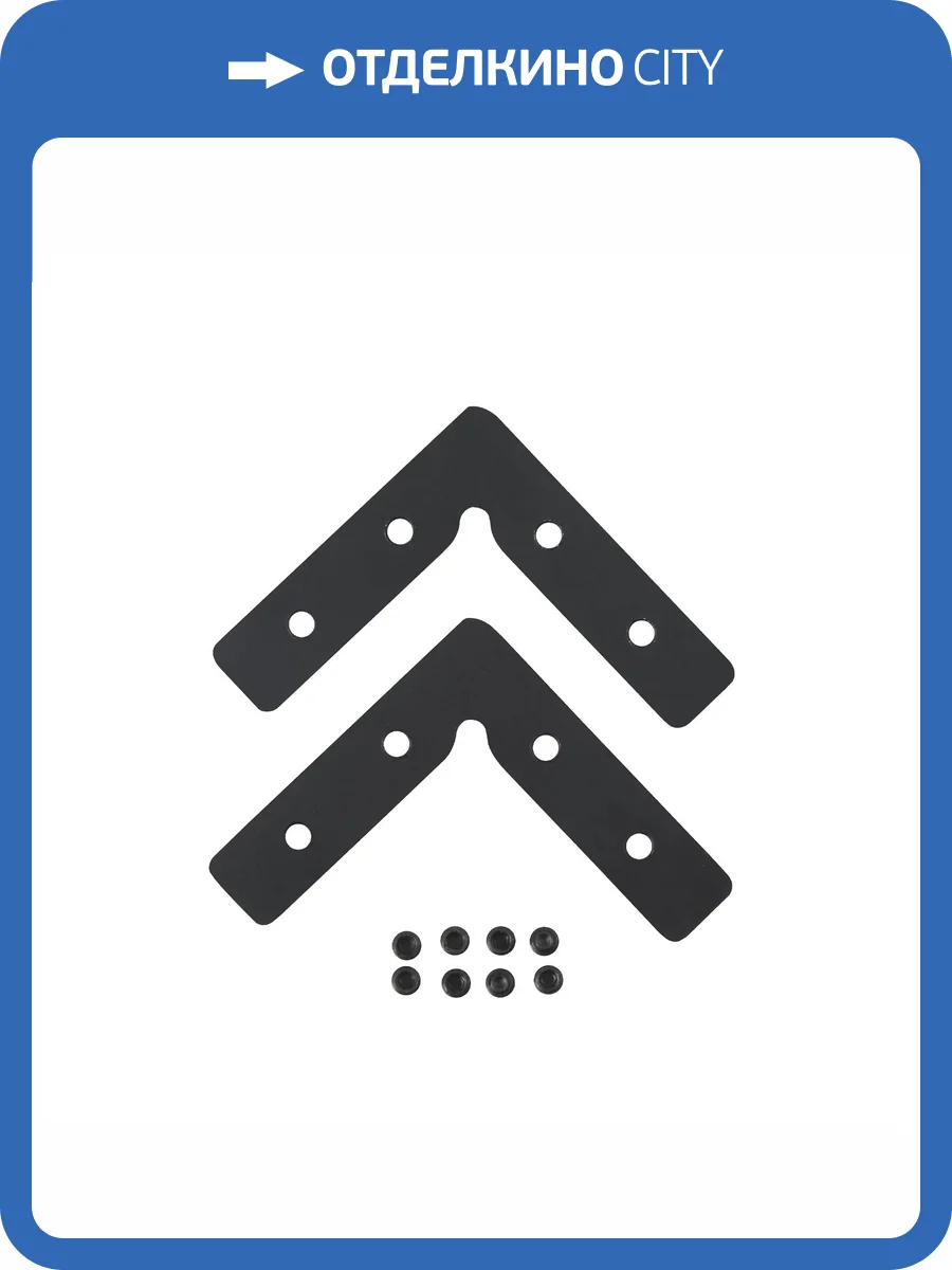 Комплект соединителей для трека Crystal Lux CLT 0.223 07 фото 3