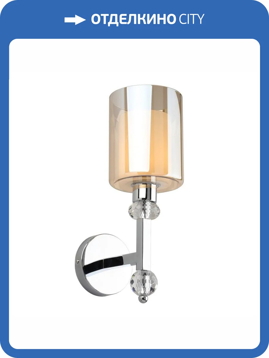 Бра Omnilux Malito OML-79901-01 фото 2