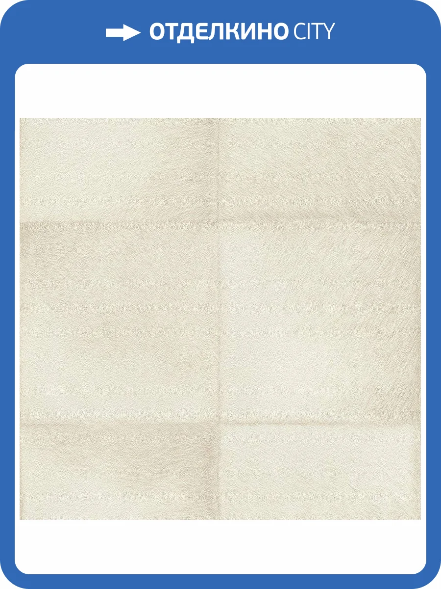 Обои виниловые Rasch Club 419108 фото 3