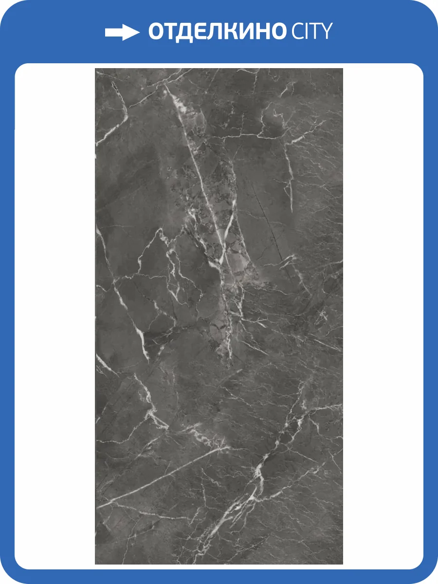 Керамогранит Global Tile Oscar GT1206019809MHRR Темно-серый 60x120 фото 12