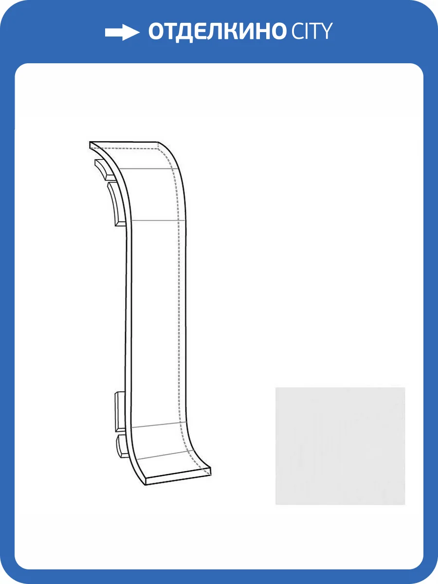 Соединитель LinePlast Белый L045  58 мм фото 2