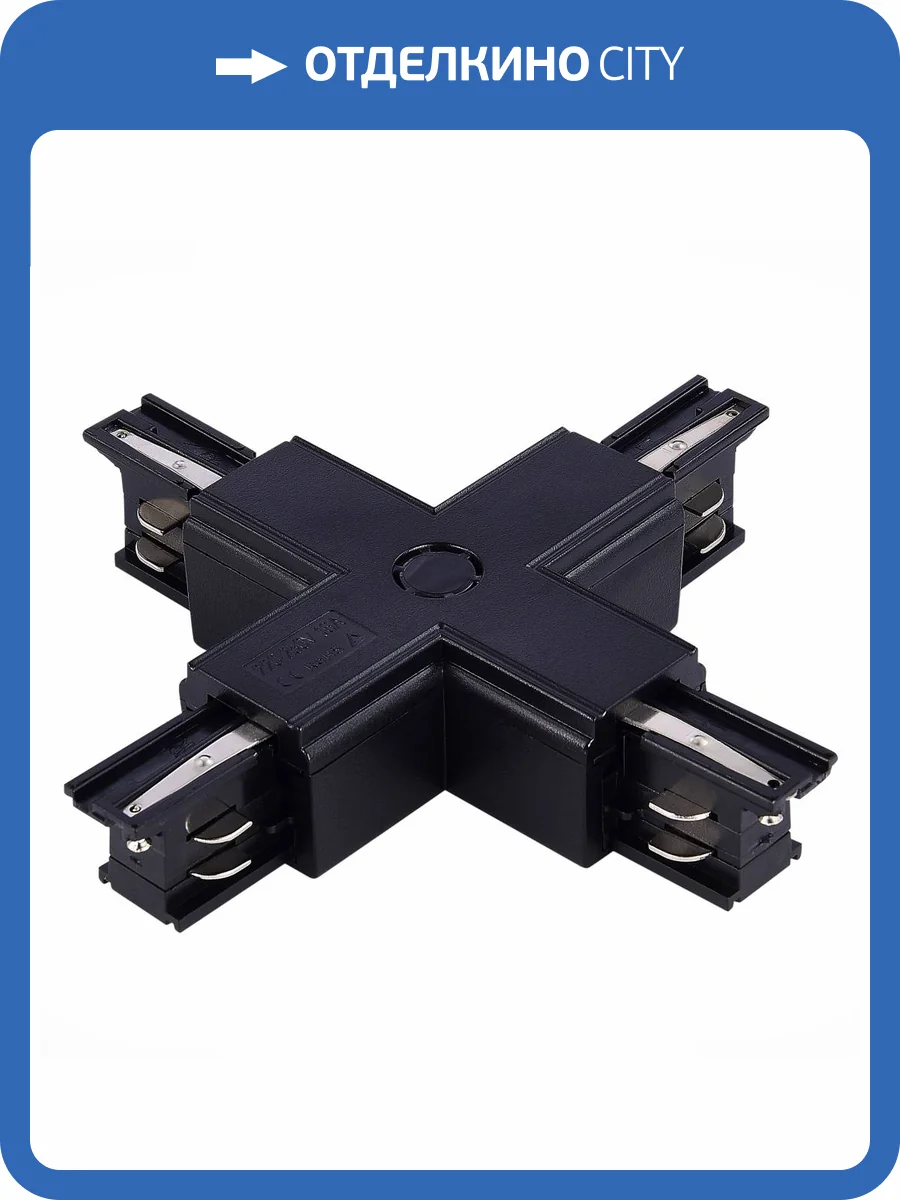 Ввод питания X-образный ST Luce ST030.409.17 фото 2