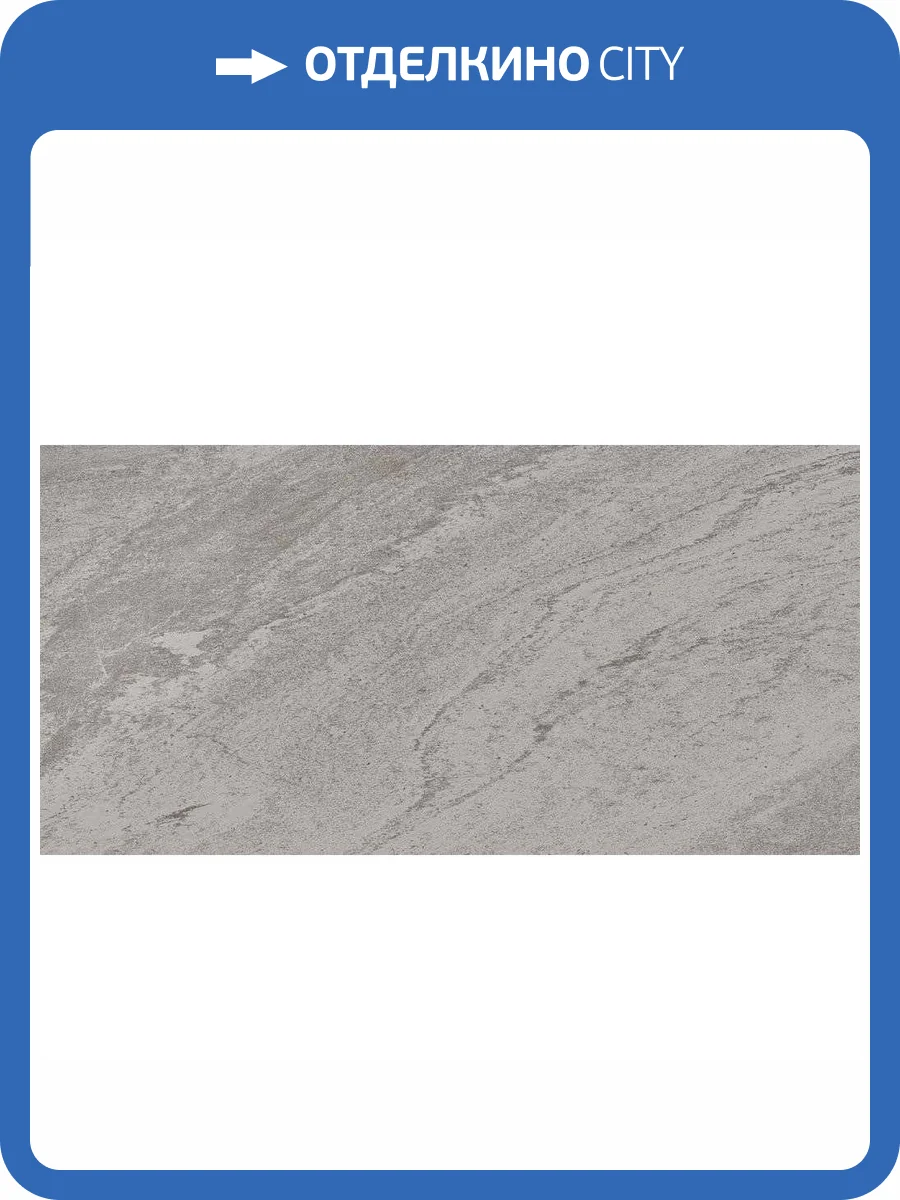 Керамогранит Vives World Flysch Gris 30x60 фото 3