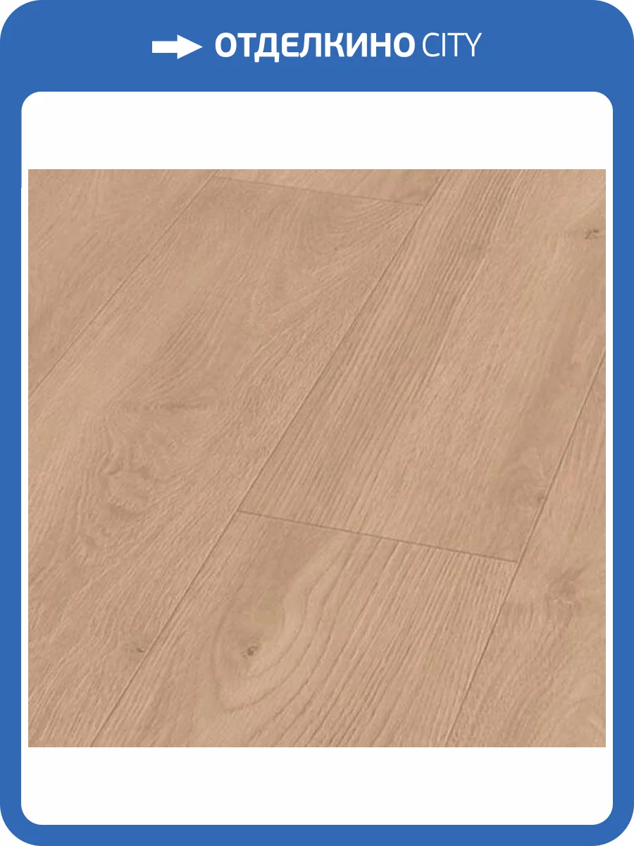 Ламинат Rooms Penthouse 12/33 4V R1227A Elba Oak Gold 1380x191 фото 2