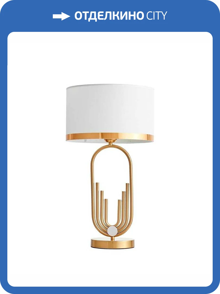 Настольная лампа Lumina Deco Zanetti LDT 5522 MD+WT фото 4