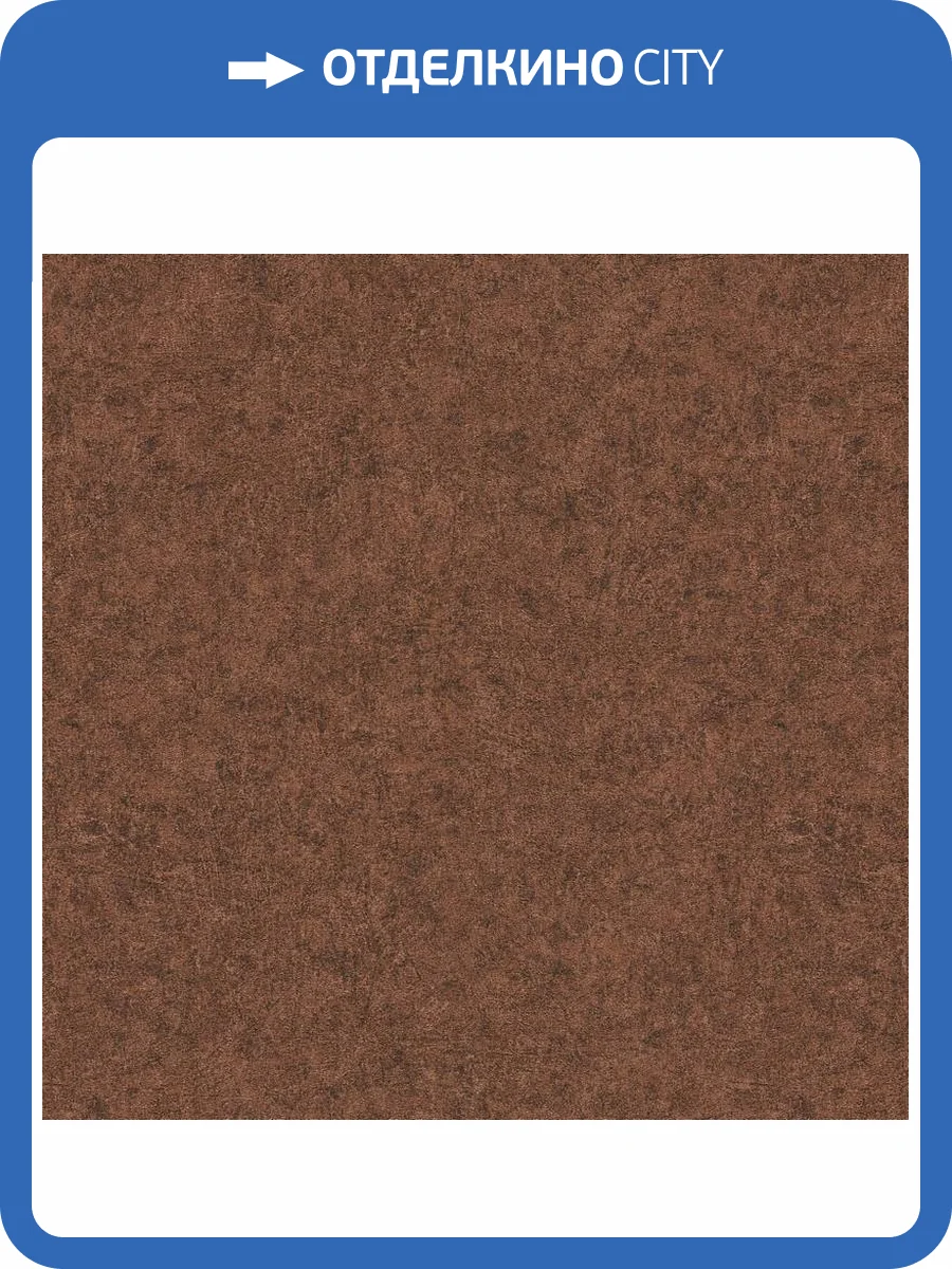 Обои Erismann Fashion For Walls 4 ER12187-48 фото 2