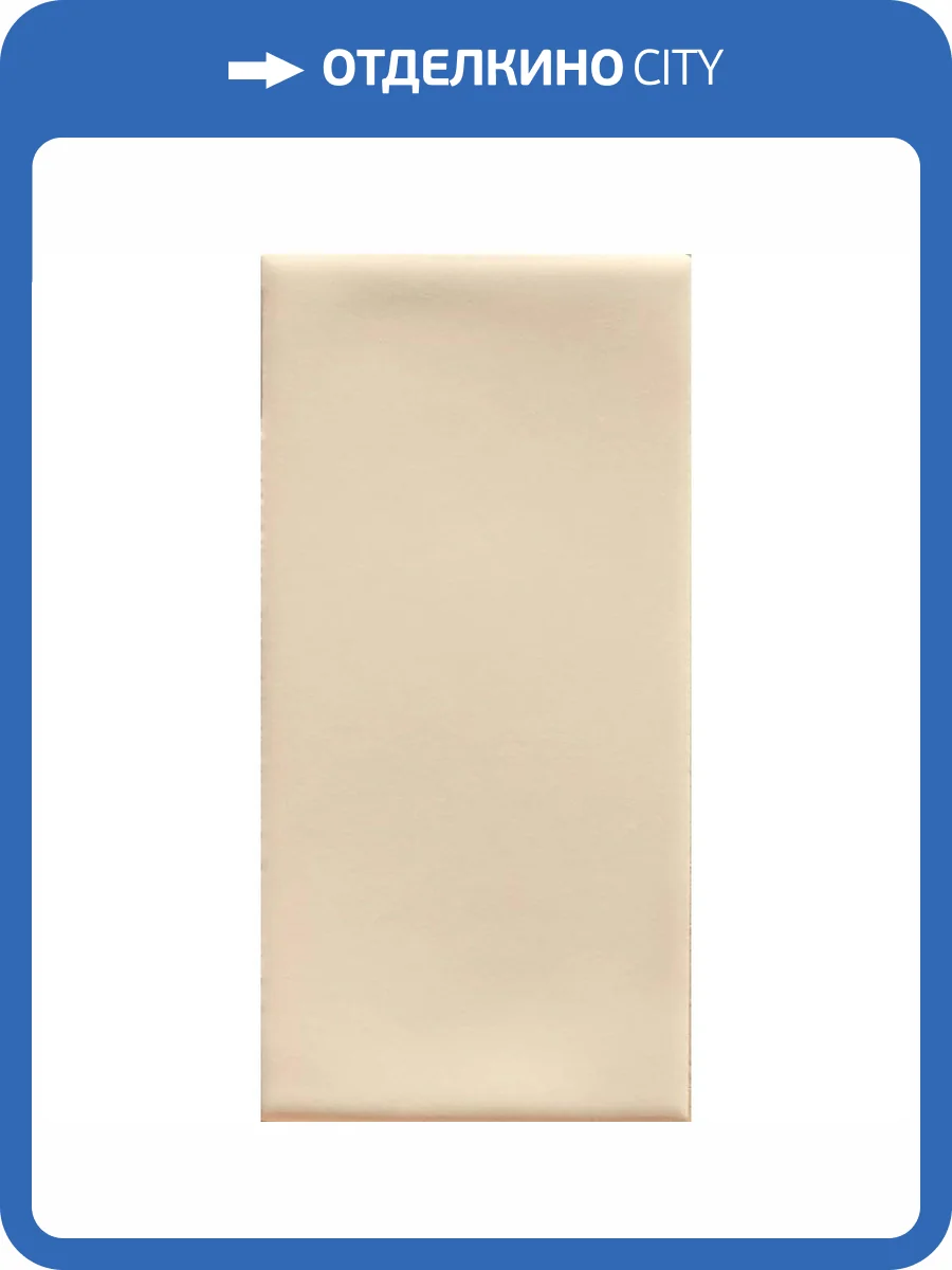 Керамическая плитка 41ZERO42 Mou 4101104 Butter Matte 6.2x12.5 фото 5