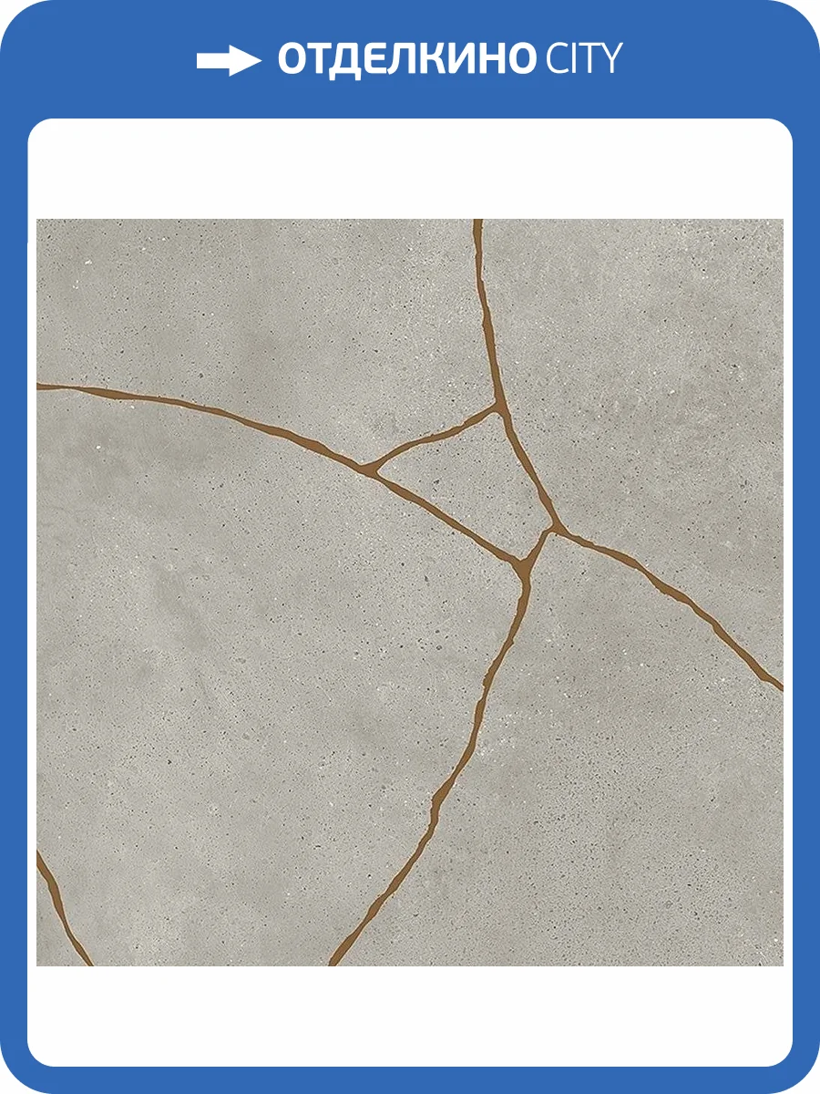 Керамогранит Fioranese Kintsugi KHT603R Hibi Fog Naturale 60.4x60.4 фото 3