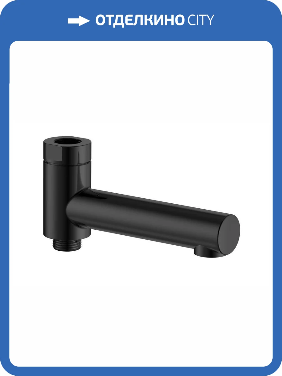 Излив AQUAme AQM8301MB черный матовый фото 4