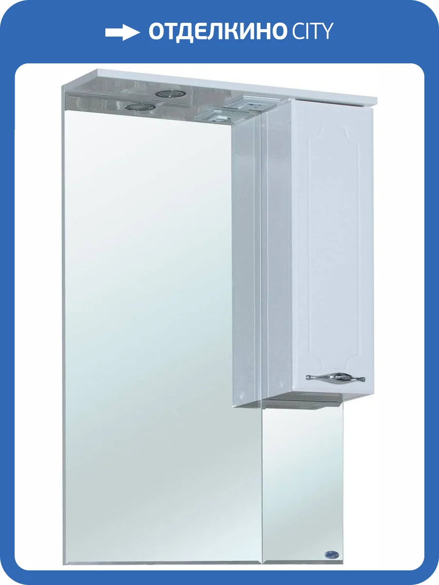 Зеркало Bellezza Стелла 65 R белое фото 3