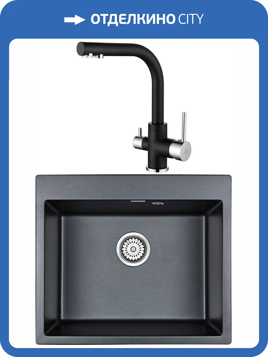 Комплект Мойка кухонная Paulmark Kante PM106052-BLM черный металлик + Смеситель Paulmark Essen Es213011-418 для кухонной мойки, черный металлик фото 8