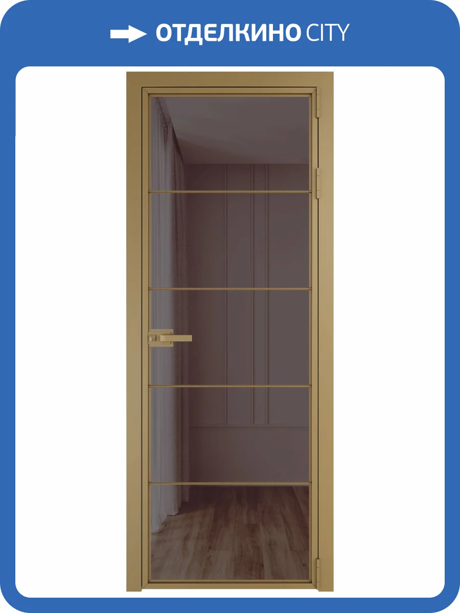 Межкомнатная дверь Profil Doors 5 AX цвет профиля Золото, стекло безопасное 6 мм золотистая бронза 800x2000 фото 2