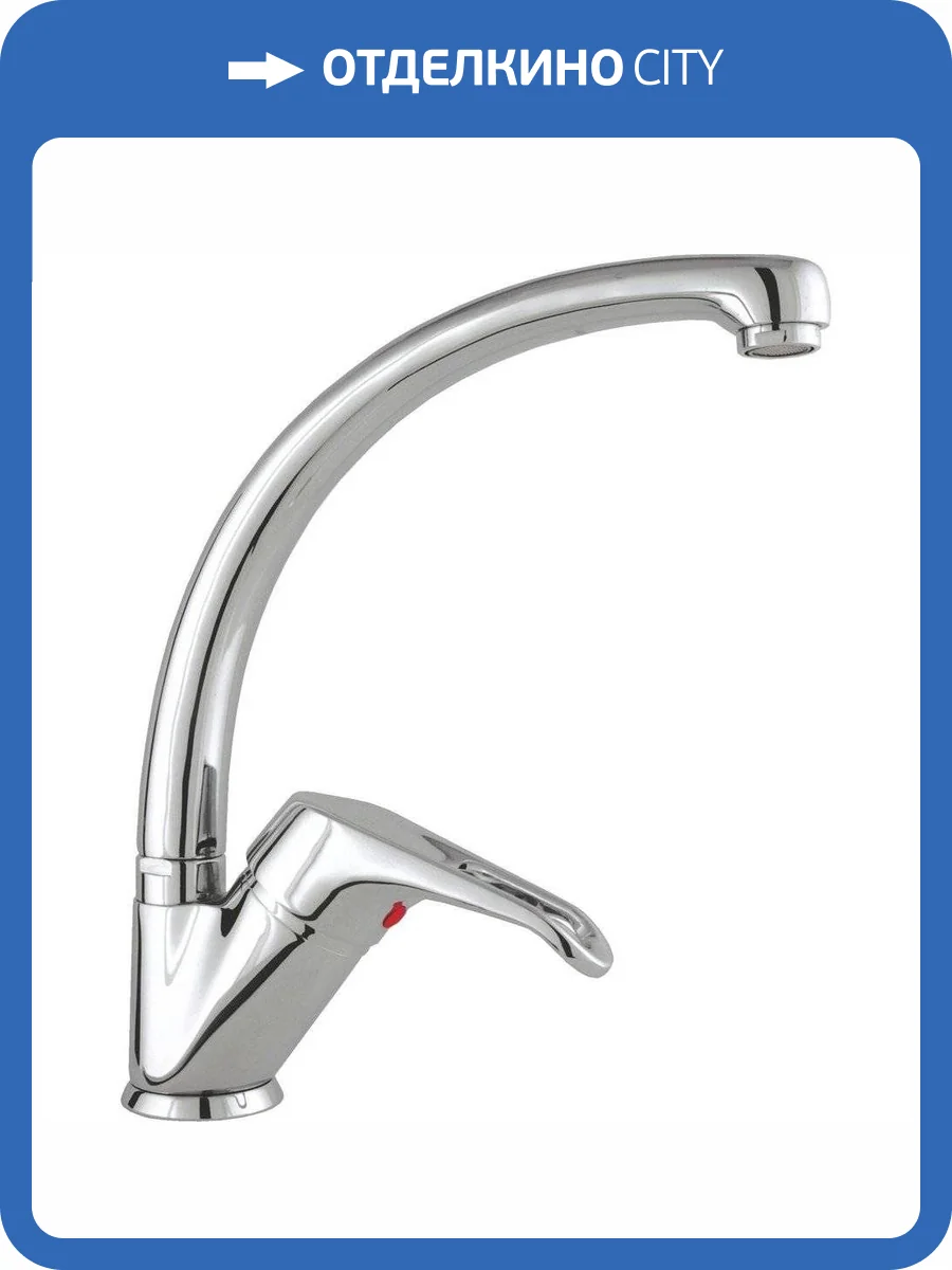 Смеситель для кухни GPD Kalipso MTE20 фото 3