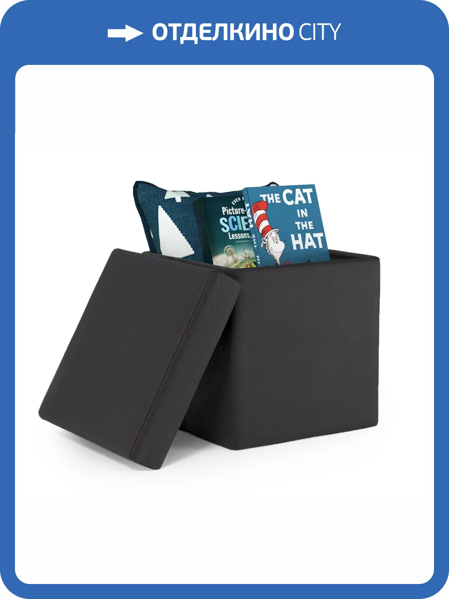 Пуф Шарм-Дизайн Пикник 170523740 экокожа черный фото 7