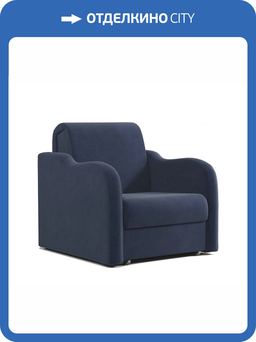 Кресло-кровать Шарм-Дизайн Коломбо 170523706 велюр ультра миднайт фото 6