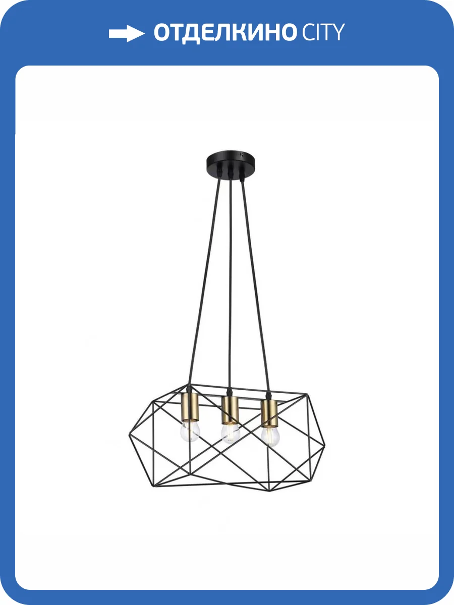 Подвесной светильник Escada BELFAST 10174/3PL фото 2