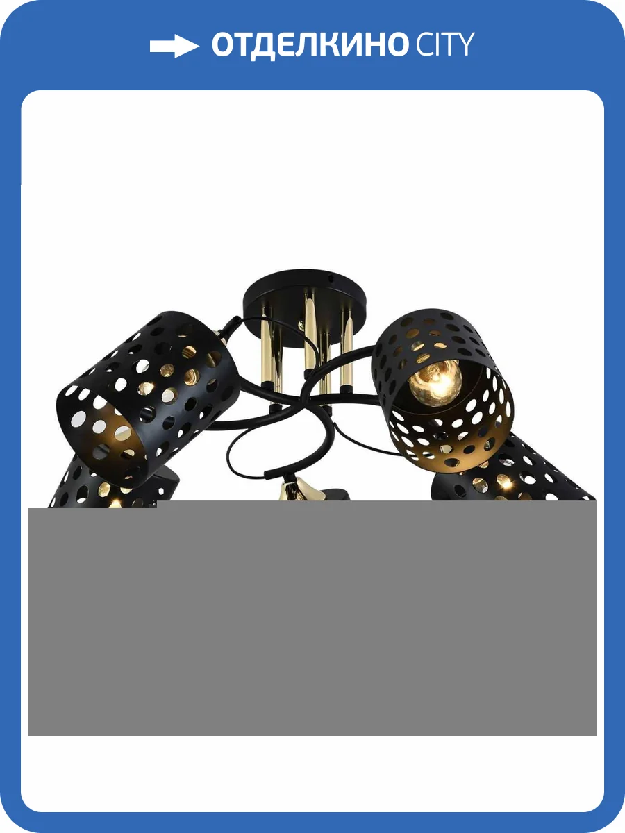 Потолочный светильник Reluce 01385-0.3-05 BK+FGD фото 3