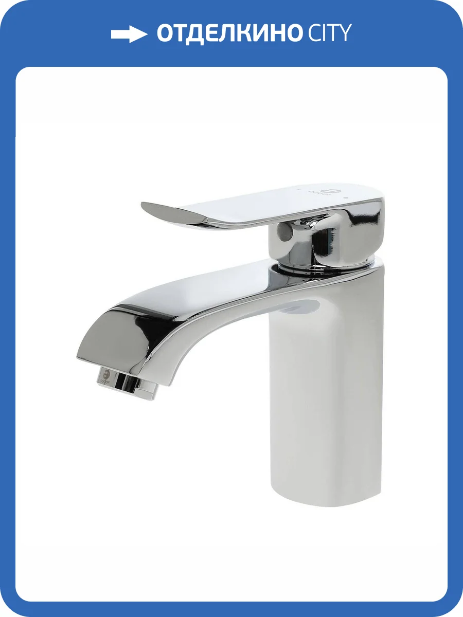 Смеситель для раковины Agger Хэпи A0402100 хром фото 6