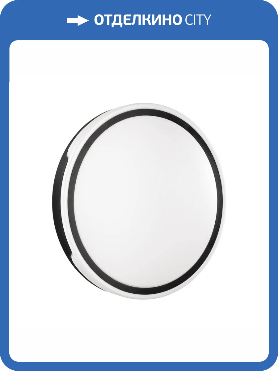 Настенно-потолочный светодиодный светильник Sonex Tan Avella 3052/EL фото 6