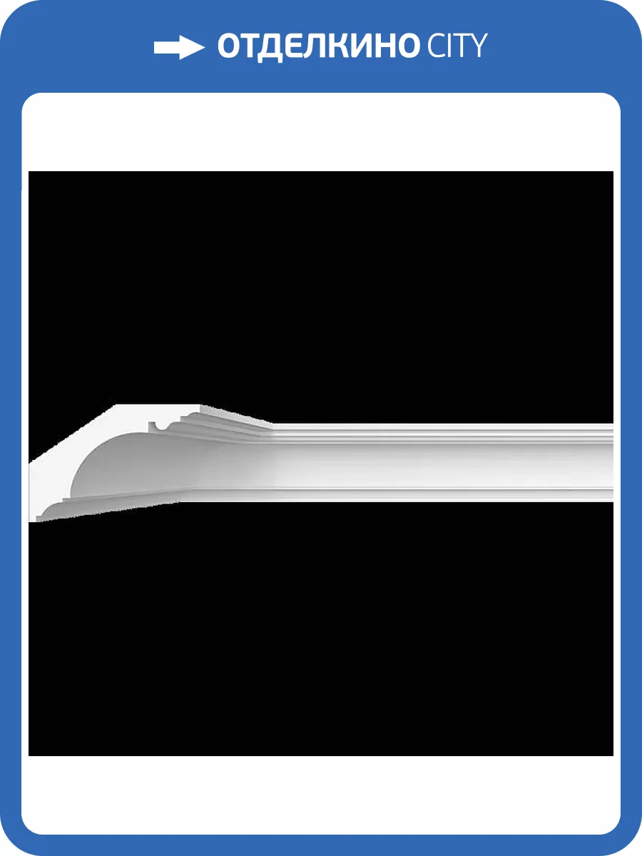 Карниз гладкий Artpole SKT340 115x14.6x10 фото 2