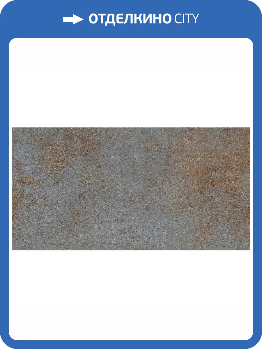 Керамогранит Ocean ceramic IRN000007 Deniz Azul Oscuro 60x120 фото 2