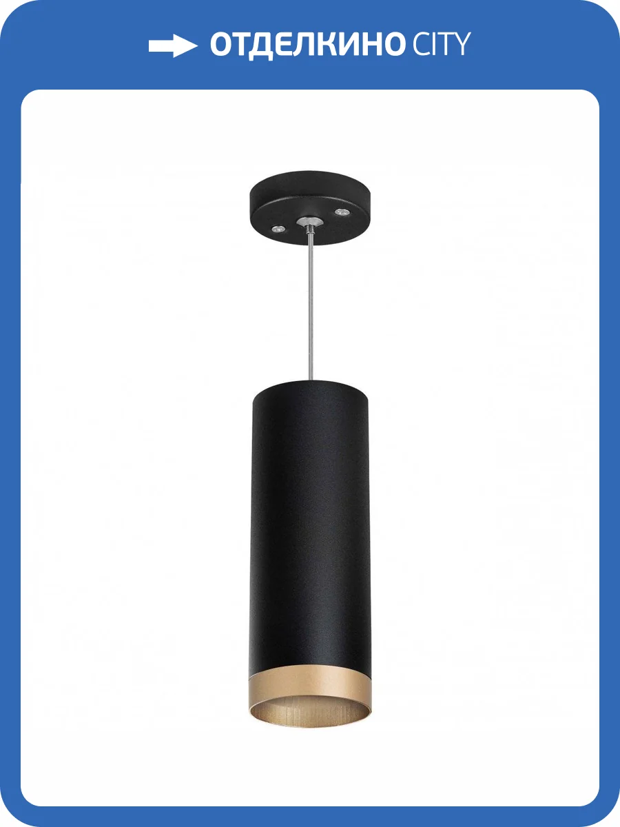 Подвесной светильник Lightstar Rullo RP48740 фото 2