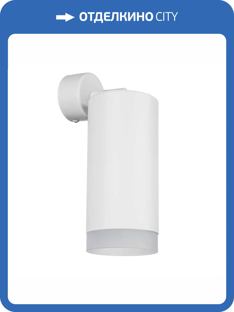 Светильник Lightstar Rullo RB648680 фото 3