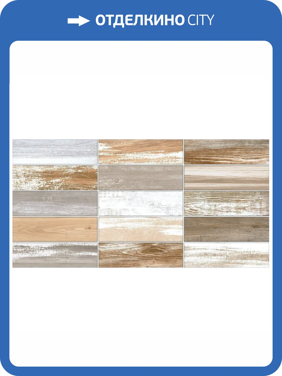 Керамическая плитка New Trend Congo WT36CON55 Brick 30x60 фото 6