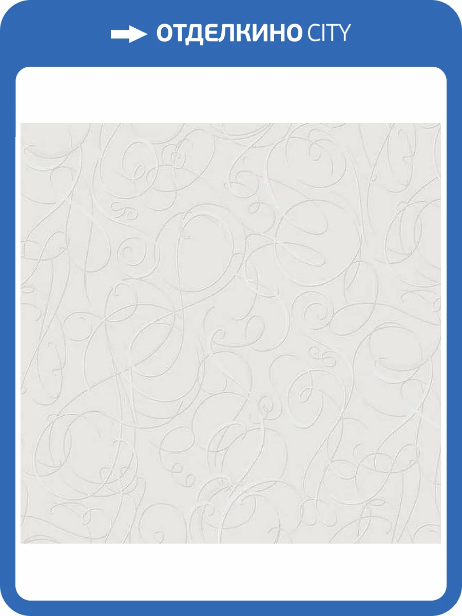 Обои Erismann Tessa 60248-03 фото 2