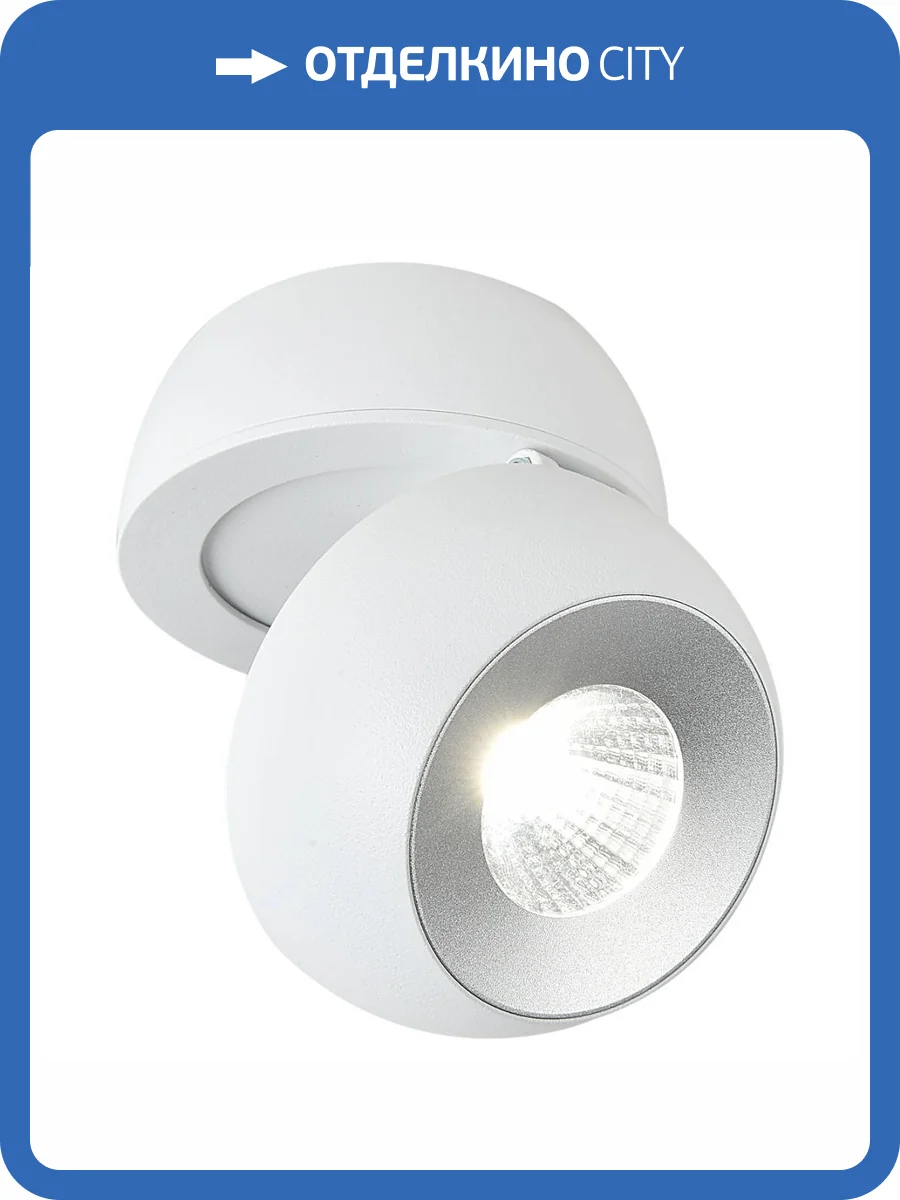 Спот Reluce 81174-9.5-001MZ COB8W WT фото 6