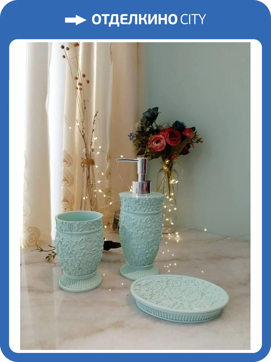 Набор для ванной Sofi De MarkO №38 ВК-38-ментол фото 2