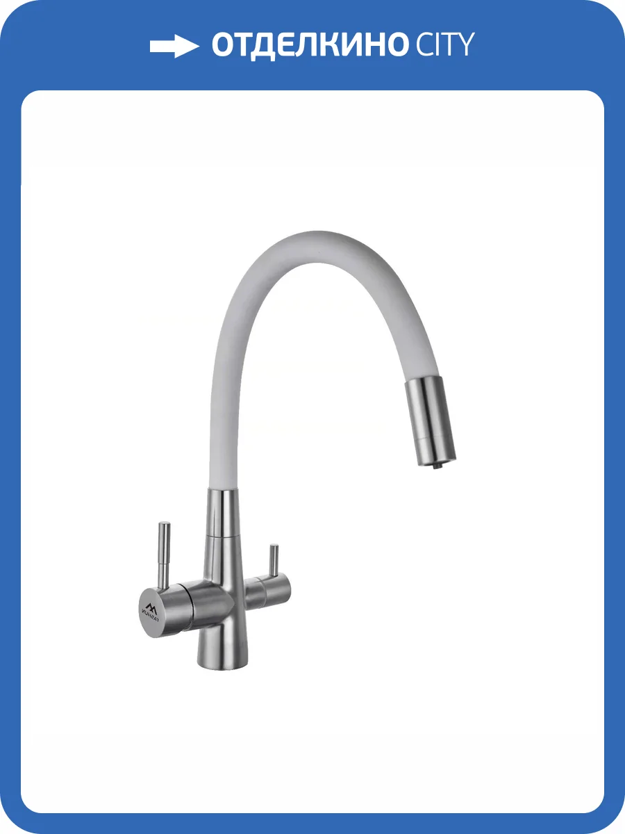 Смеситель для кухни Fashun A54029-8 с гибким изливом, сатин, белый фото 3