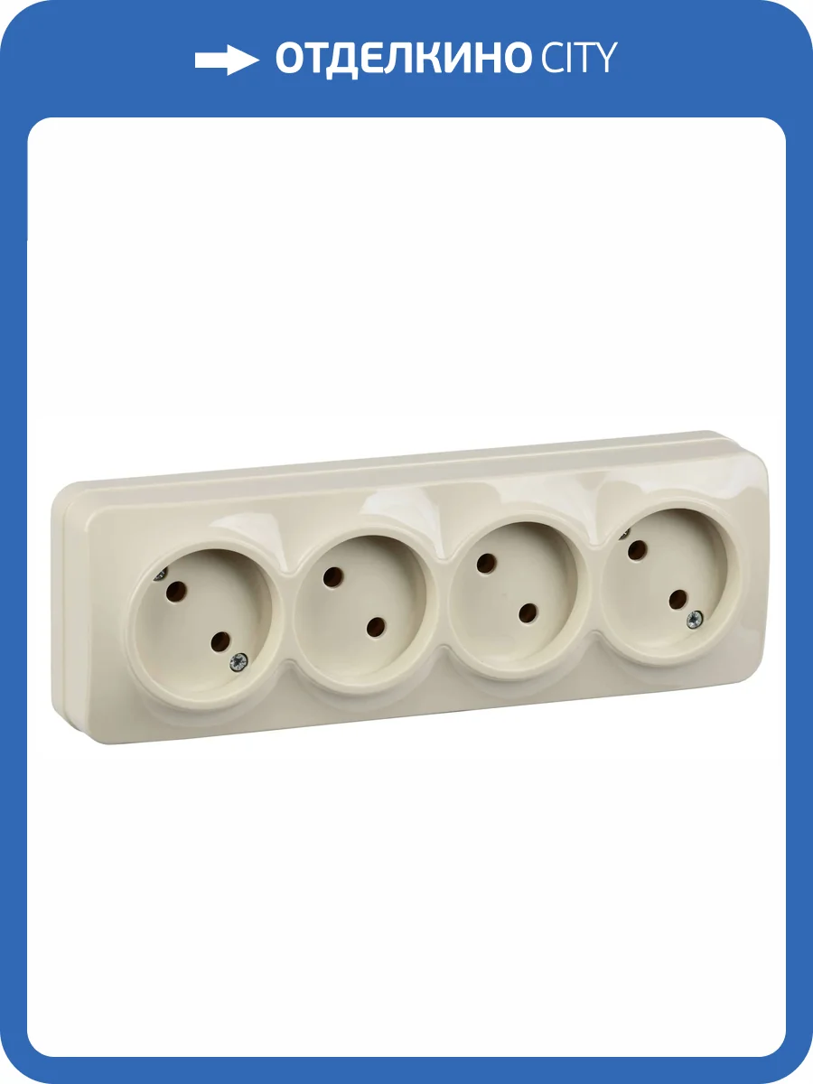 Розетка 4-местная IEK Glory ERH40-K33-10 кремовый фото 3