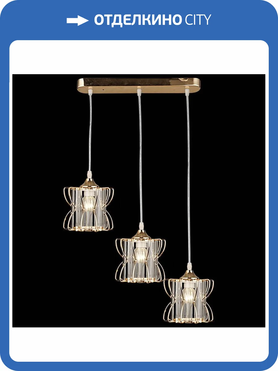 Подвесной светильник Reluce 01950-0.3-03 фото 3