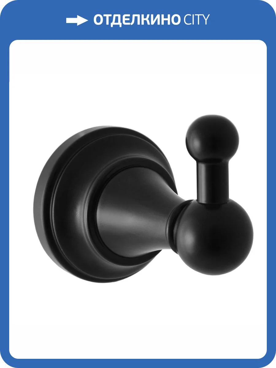 Крючок Rav Slezak Morava MKA0100CMAT, чёрный матовый фото 3