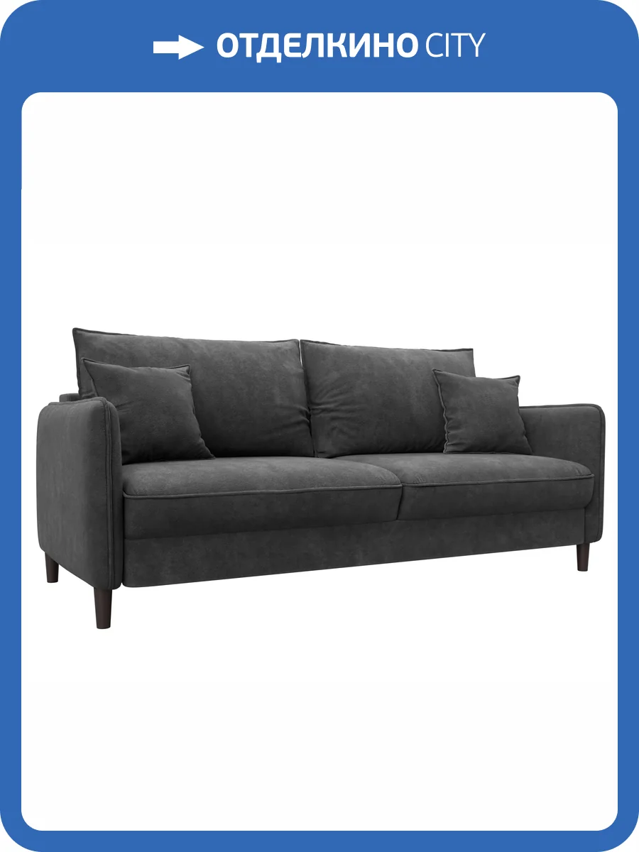 Прямой диван Лига Диванов Лига-064 НПБ 129622 BRUT 16 темно-серый фото 9