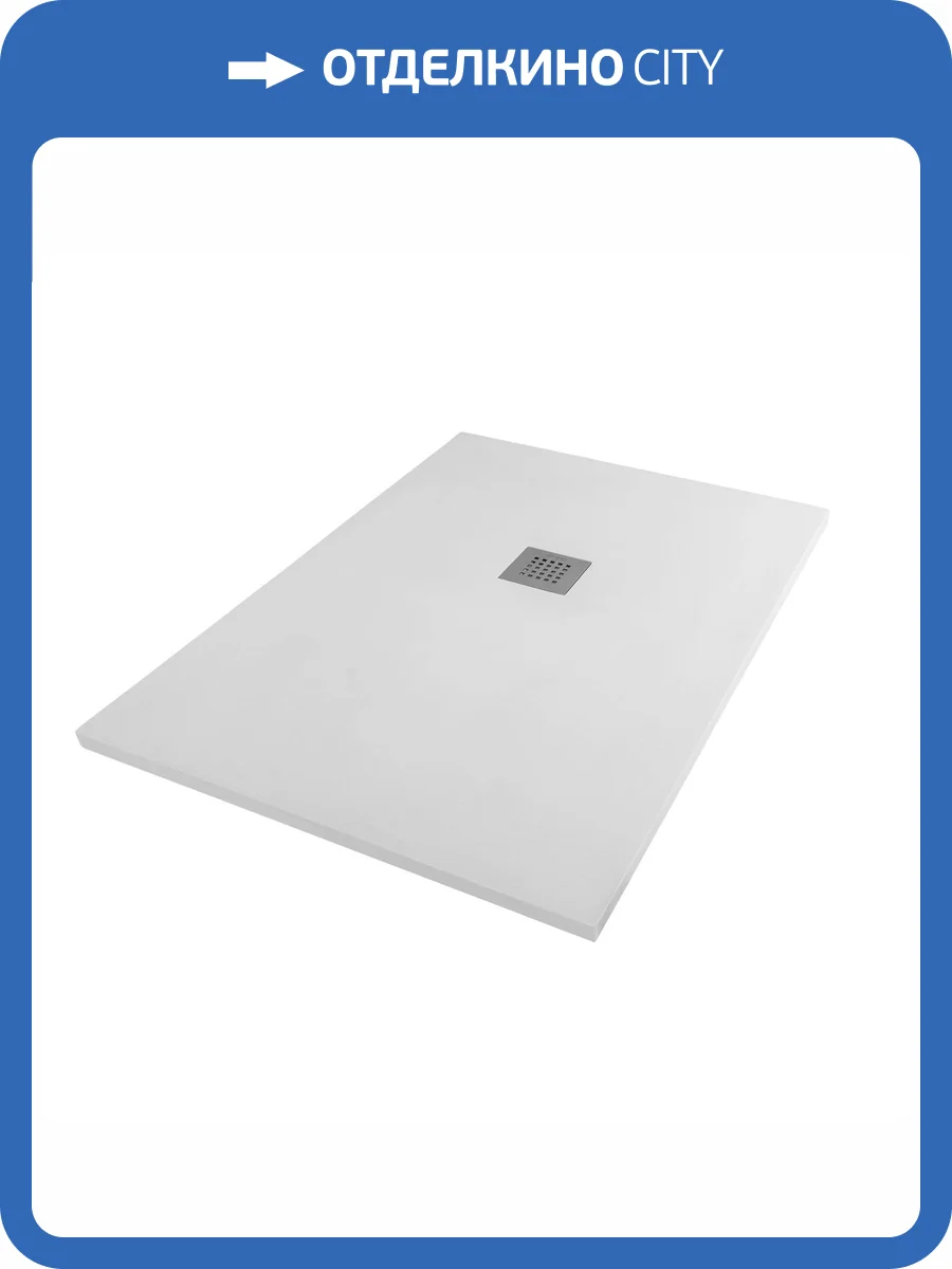 Поддон для душа Starohome Solid УТ-00000057 100x120x2.4, White Matt фото 14