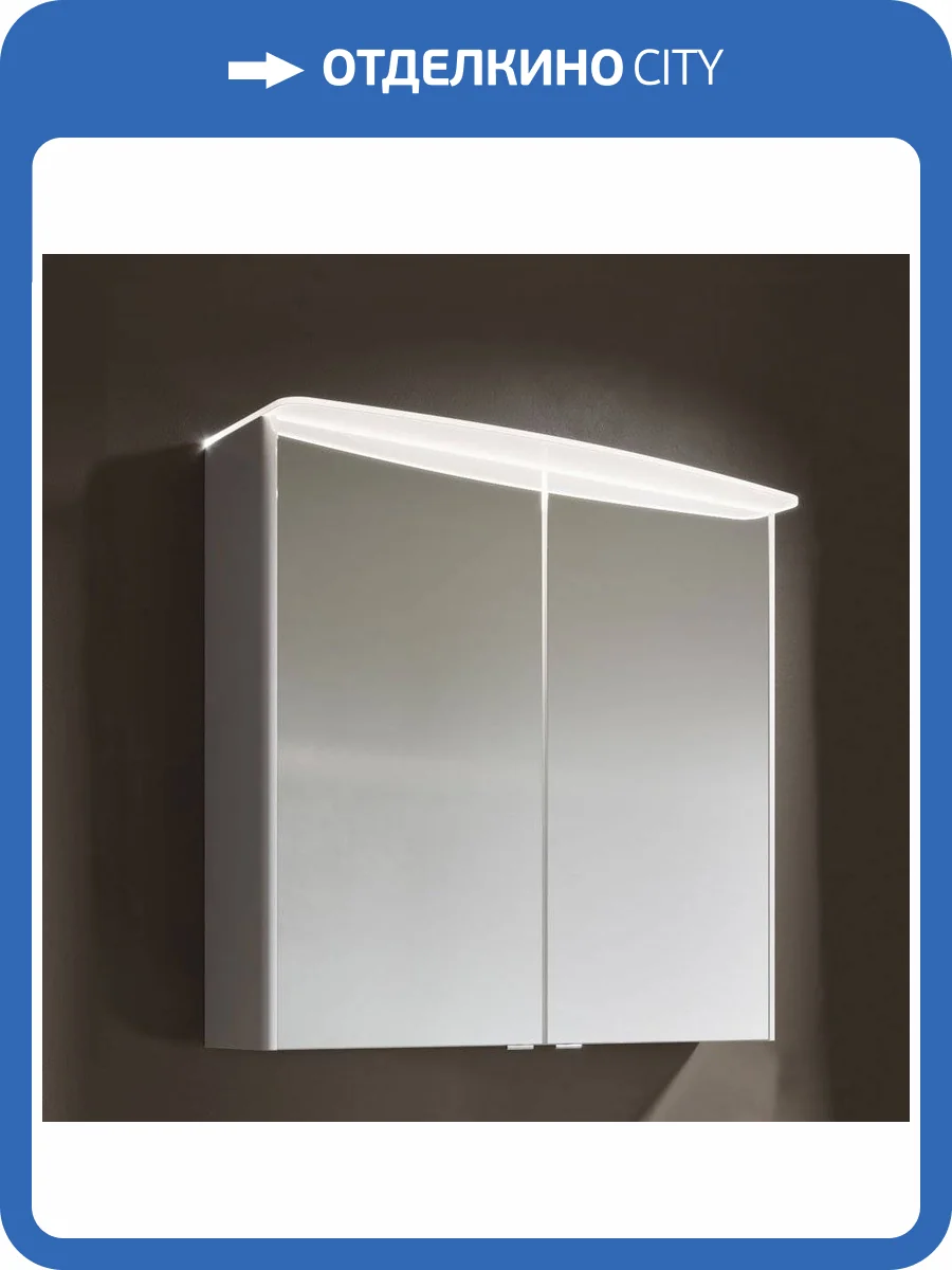 Зеркало-шкаф Aqwella 5 stars Neringa белый, с подсветкой фото 5