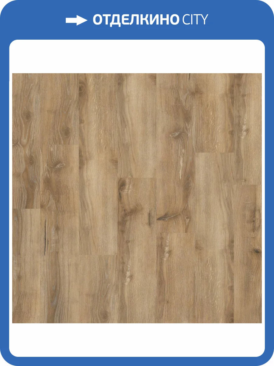 LVT Ламинат Tarkett Lounge (Лаунж) 3/34 4V Porter (Портер) 914.4x152.4 фото 2
