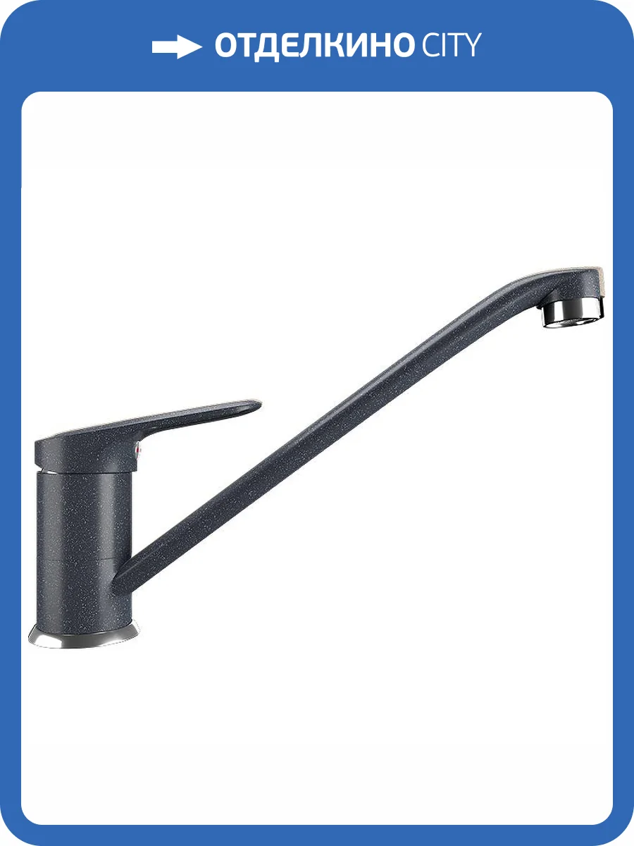 Смеситель для кухни Ulgran Classic U-004-343 фото 4