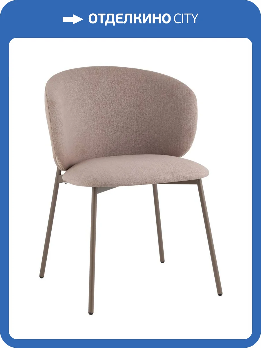 Стул Stool Group Блейз LV-109-E31-7006 бежевый фото 8